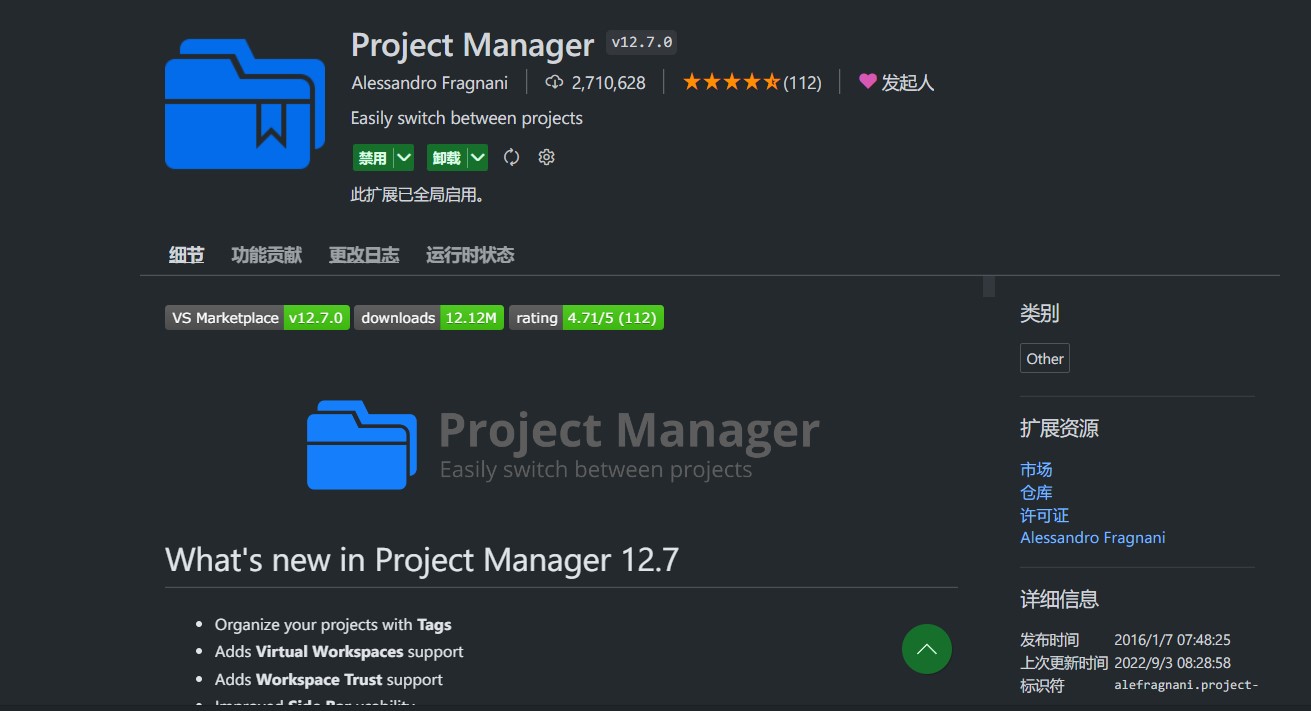 Project Manager